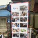 대왕이발관 - 성남시 중원구 | 대왕이발관