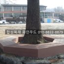 화인쉼터