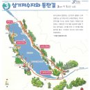 삼기저수지 등잔길 | 충북레이크파크둘레길(3코스) 삼기저수지와 등잔길