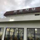 용림식당