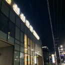 안덕계곡 앞 3 이미지