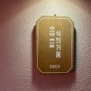 오이드킨(OIDKIN) 네이버블로그