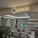 오복치과의원 이미지