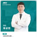 굿모닝재활의학과 네이버블로그