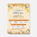 건강체조,미술교실 | 지역복지관 프로그램 건강체조 취미교실 상담 연결 노하우 알아보기