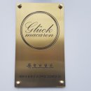 룩흐브로트