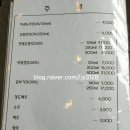 메이찬 - 수성구 달구벌대로 3107 | 메이찬