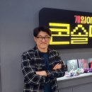 게임이너스
