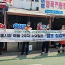 부일종합시장 이미지