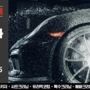 (주)닥터크리닝 이미지