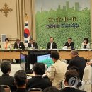 그린건설 이미지