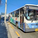 삼신교통(주) 이미지