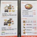힐링수제돈가스 | 금남면 발산리 추어탕맛집 이혜윤 추어명가 세종점 힐링장소 방문후기 추어탕 수제돈가스 매운탕 맛집