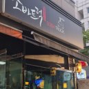 소바트럭 | 가양 덮밥 맛집 소바트럭 사케동, 부타동, 치킨가라아게 후기 (혼밥⭕️, 주차, 포장, 예약, 메뉴)