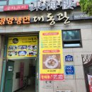 대동관 이미지