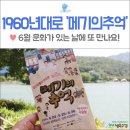 상화경로당 이미지