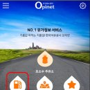 이좋은주유소 이미지