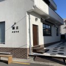 이립커피 이미지