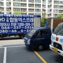 김해사다리차