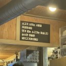 강호돈