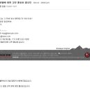 (주) 동진레저