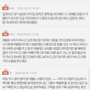 형님의 말실수로 제 가정이 파탄났습니다. 도와주세요. 이미지