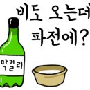 괍