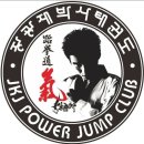 장광재 박사 태권도 네이버블로그