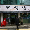 다래분식 이미지