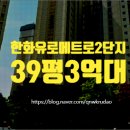 메트로2단지 버스정류장 이미지