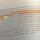 사례집 29문 포섭 질문입니다. 이미지