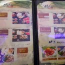 서우샤브샤브 이미지