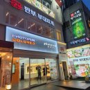 해운대해수욕장 2호 이미지