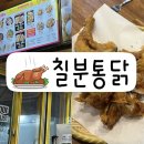 GS25봉선삼익점 네이버블로그