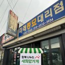 경산농약사 이미지