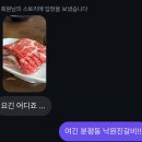 분평동 맛집 낙원진갈비 왕갈비부터 점심특선까지 한식대첩 식당