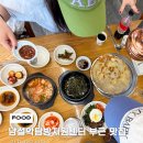 지원식당 | 오색그린야드호텔 근처 맛집｜남설악탐방지원센터 감자바우식당 솔직 후기