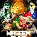 복싱피플 이미지