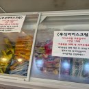 김치찌개미화식당 방교점