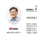 법무법인서호 이미지