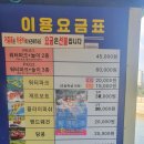 해담마린 - 거제시 양정4길 29 | 해담마린