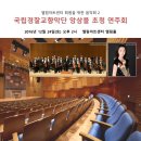 엘림아트센터 엘림홀 국민일보