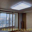 도림벽산블루밍아파트 이미지