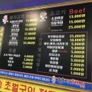 속초가면돼지 이미지