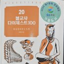 가람불교사 - 성남시 중원구 산성대로382번길 40 | 가람불교사