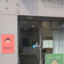 아차산김밥 | 아차산역 김밥 맛집 리나김밥 후기