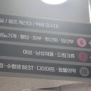 건강마트약국 이미지
