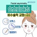 볼륨성형외과의원 이미지