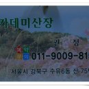 선은진 Daum카페