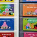 쑥쑥이 차트